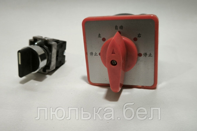 454741678_pereklyuchatel-rezhimov-raboty.jpg